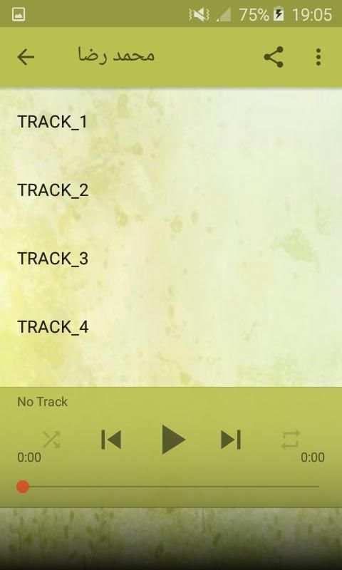 محمد رضا بدون انترنت 2020
‎ screenshot 2