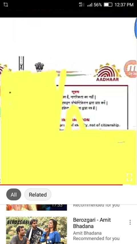 aadhar card download स्क्रीनशॉट 2