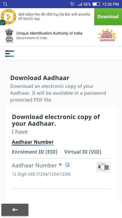 aadhar card download screenshot 4