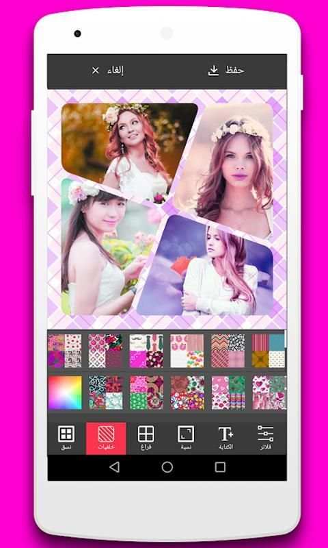 تركيب وتصميم الصور بأحترافيه
‎ screenshot 1