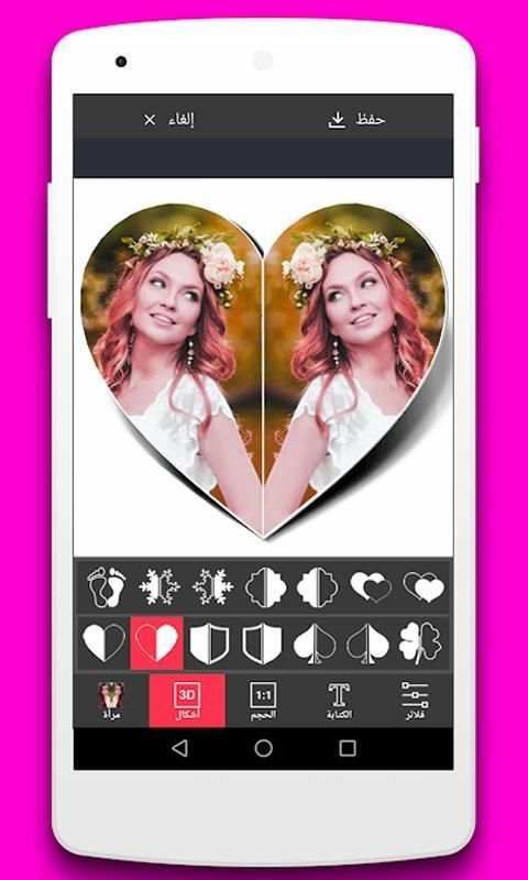 تركيب وتصميم الصور بأحترافيه
‎ screenshot 3