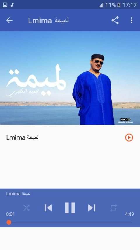 اغاني حميد القصري بدون نت
‎ screenshot 1