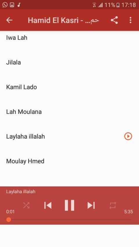 اغاني حميد القصري بدون نت
‎ screenshot 3