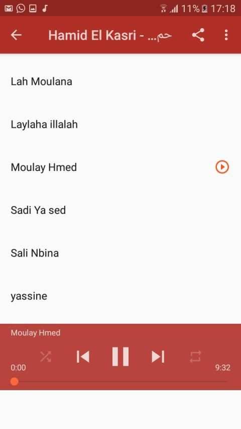 اغاني حميد القصري بدون نت
‎ screenshot 2
