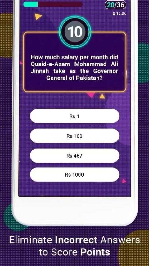 Quiz Wiz скриншот 4
