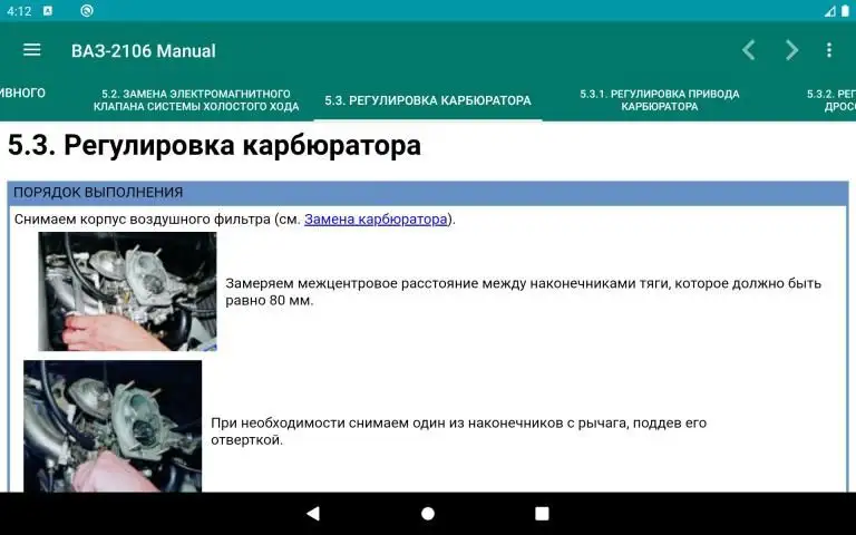 Ремонт авто своими руками, видео и руководства по ремонту и обслуживанию автомобиля