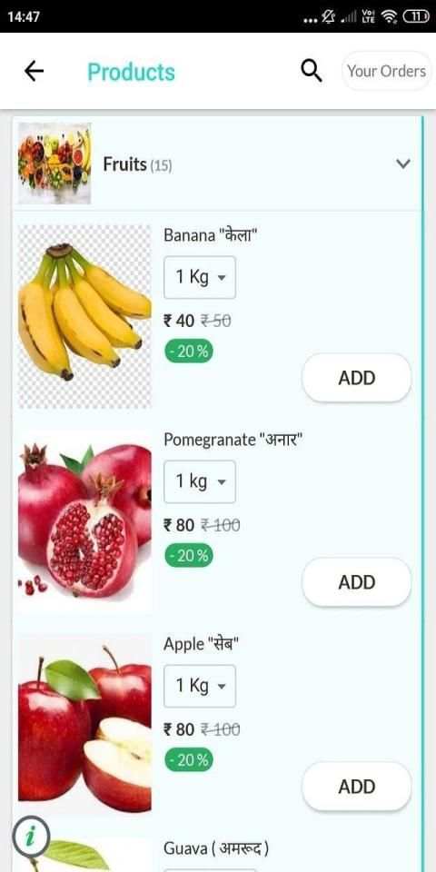 Saag Sabji स्क्रीनशॉट 2