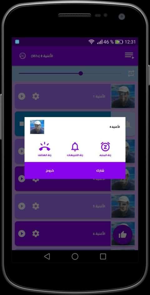 أغاني الشيخ الهامل بدون انترنت Cheikh el hamel
‎ screenshot 12