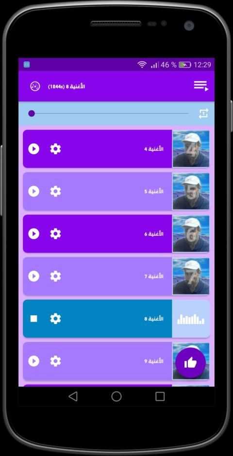أغاني الشيخ الهامل بدون انترنت Cheikh el hamel
‎ screenshot 30