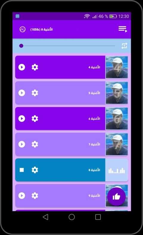 أغاني الشيخ الهامل بدون انترنت Cheikh el hamel
‎ screenshot 26