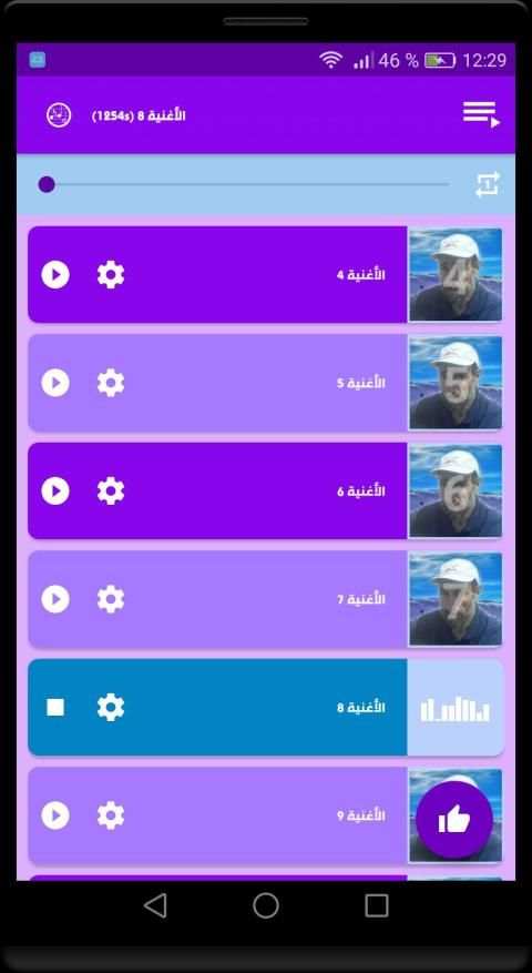 أغاني الشيخ الهامل بدون انترنت Cheikh el hamel
‎ screenshot 6