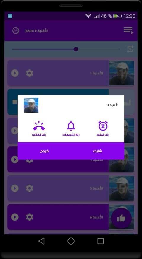 أغاني الشيخ الهامل بدون انترنت Cheikh el hamel
‎ screenshot 7