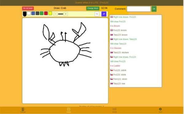 Guess what it is LITE screenshot 4
