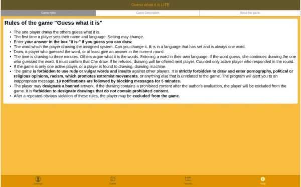 Guess what it is LITE screenshot 1