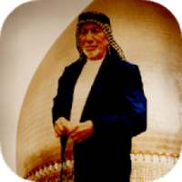 ياسين الرميثي : جميع القصائد بدون انترنت
‎ on 9Apps