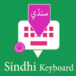 Sindhi English Keyboard : Infra apps