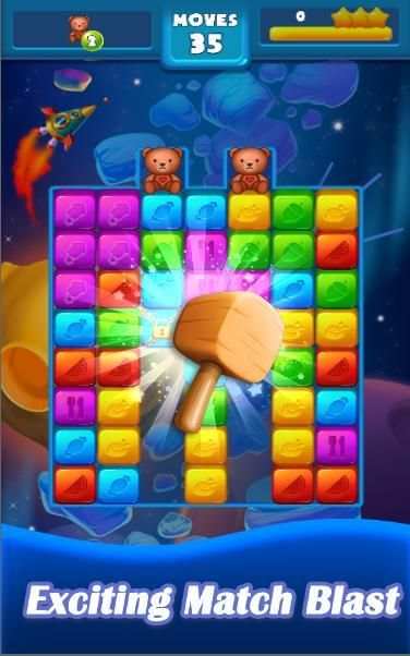 Toy Blocks - Blast Cubes Game स्क्रीनशॉट 1