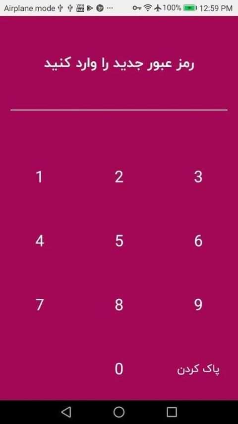 اینستارویال - اینستا پیشرفته فارسی
‎ screenshot 2