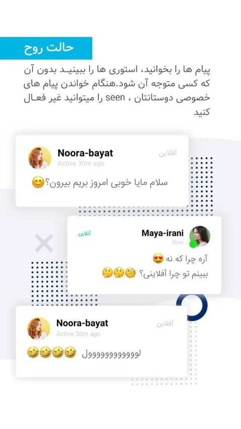 اینستارویال - اینستا پیشرفته فارسی
‎ screenshot 6