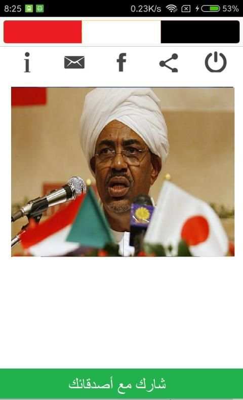 تلفزيون السودان بث مباشر/TV SUDAN
‎ स्क्रीनशॉट 6