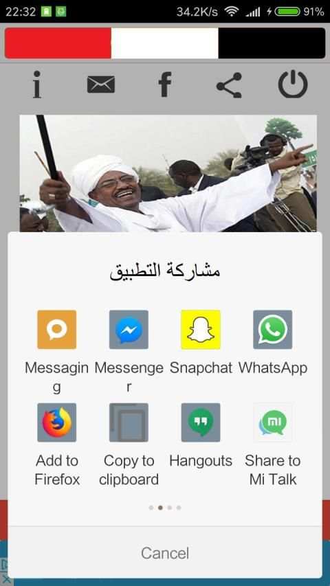 تلفزيون السودان بث مباشر/TV SUDAN
‎ स्क्रीनशॉट 2