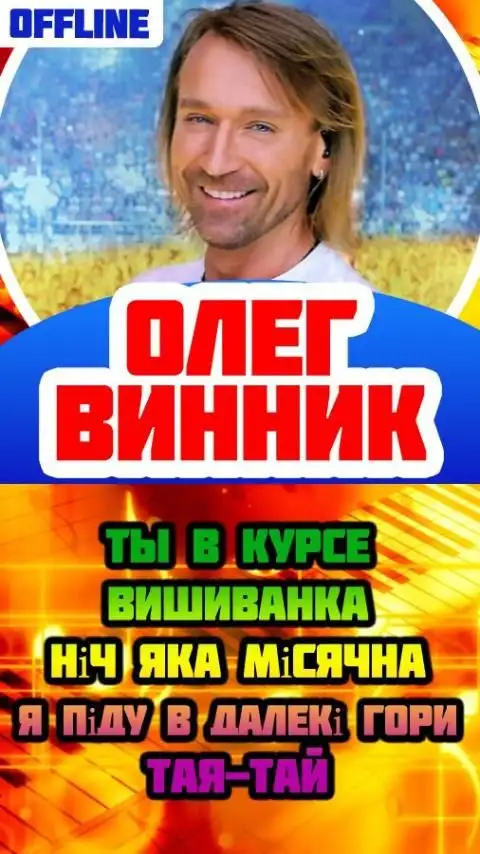 Oleg Vinnik App لـ Android Download - 9Apps