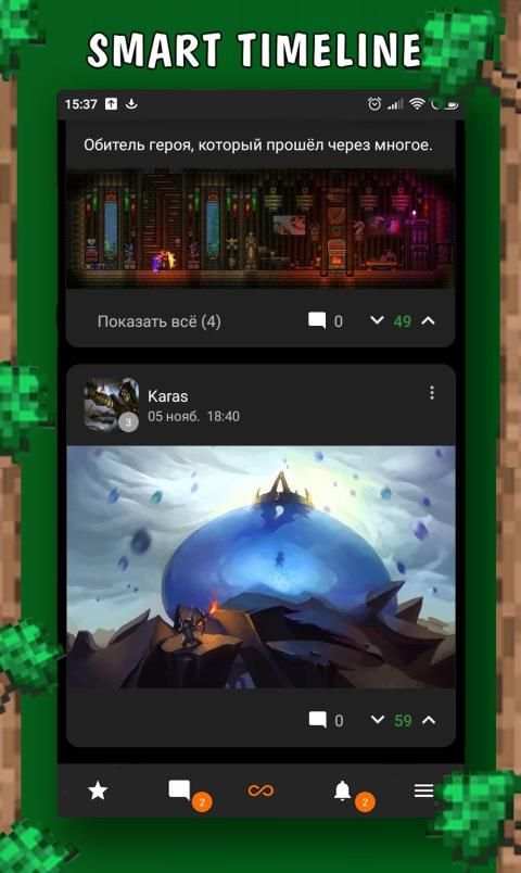 Fandom for Terraria скриншот 4
