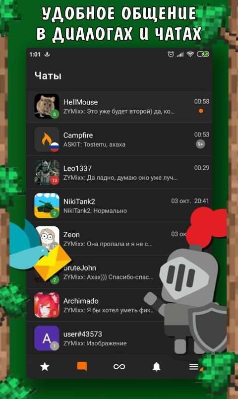 Сообщество Террария screenshot 2
