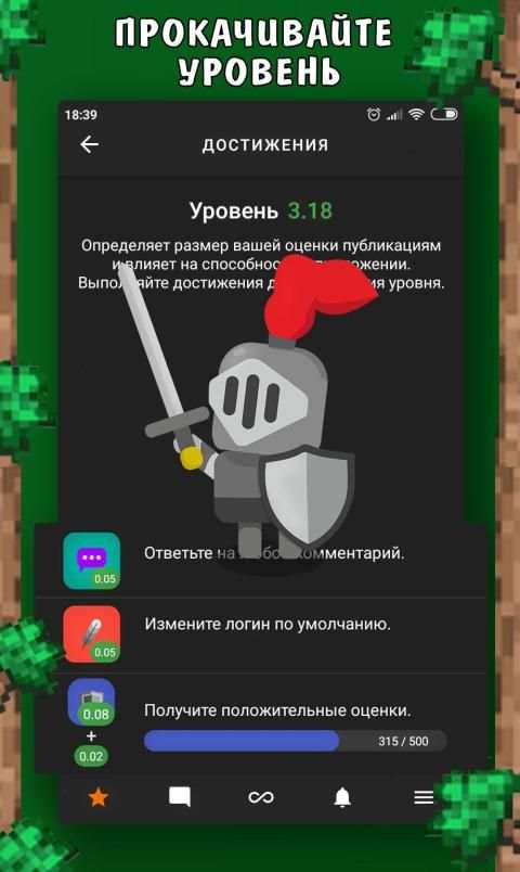Сообщество Террария screenshot 1