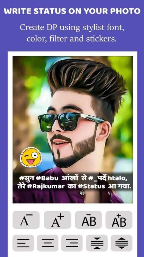 Picture Status Maker स्क्रीनशॉट 3