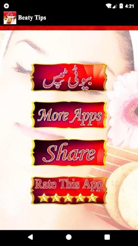 Beauty Tips Urdu App For Girls screenshot 5