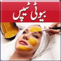 Beauty Tips Urdu App For Girls