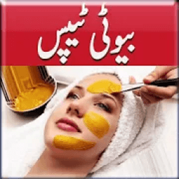 Beauty Tips Urdu App For Girls आइकन