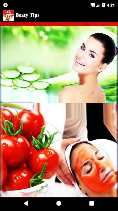 Beauty Tips Urdu App For Girls screenshot 6