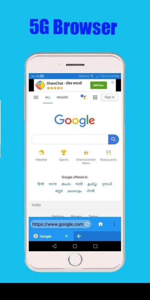 Browser 5G screenshot 3
