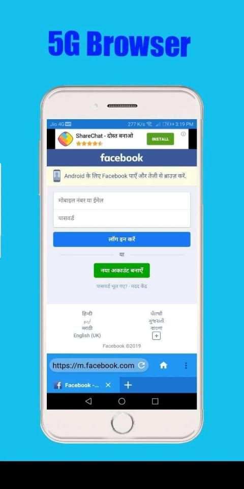 Browser 5G screenshot 4