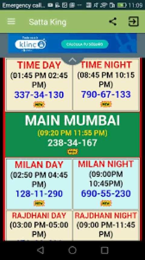 Satta king screenshot 1