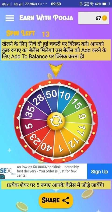 Spin with pooja स्क्रीनशॉट 2
