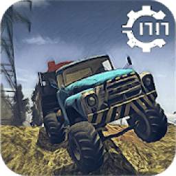 Offroad online (Reduced Transmission HD 2019 RTHD)