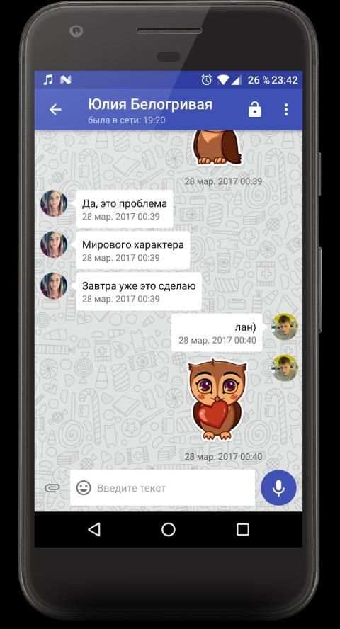 Phoenix Lite для ВКонтакте screenshot 8