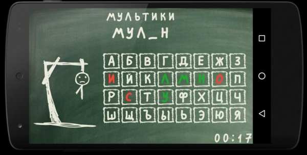 Виселица screenshot 6