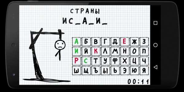 Виселица screenshot 11