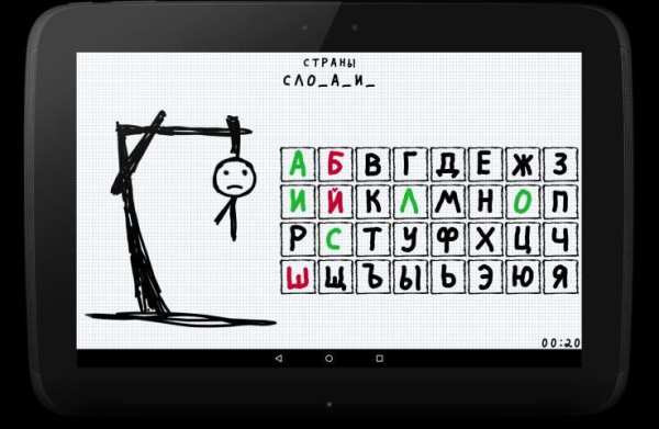 Виселица screenshot 3