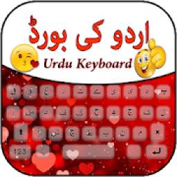 Urdu,English, Arabic Easy Keyboard