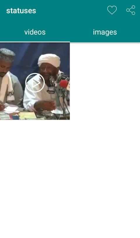 تحميل حالات واتس اب‎ مجاني
‎ screenshot 2