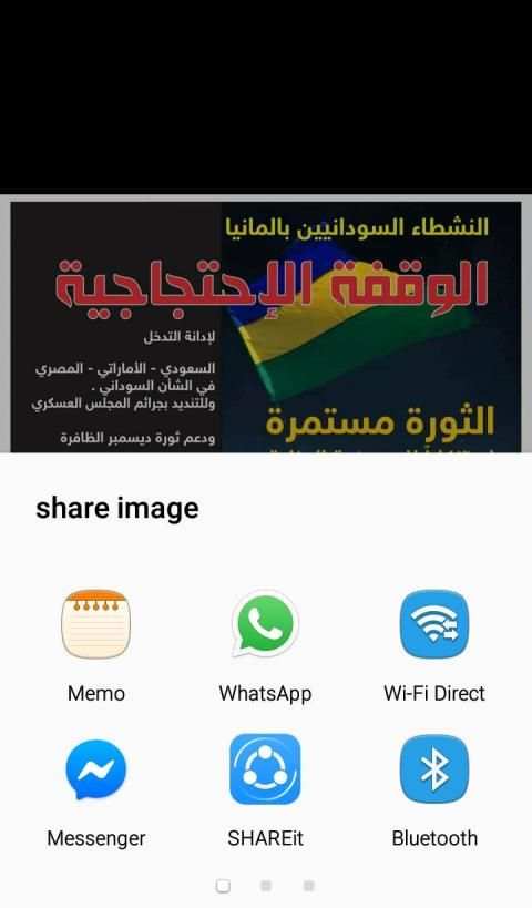 تحميل حالات واتس اب‎ مجاني
‎ screenshot 3