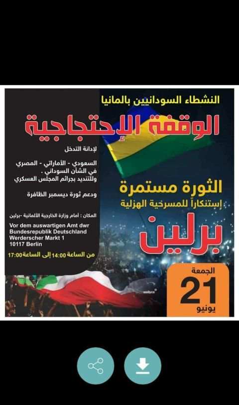 تحميل حالات واتس اب‎ مجاني
‎ screenshot 4
