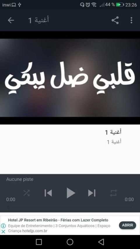 اغاني عراقية حزينة بدون نت
‎ screenshot 6