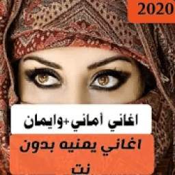 اماني وايمان 1.0.13