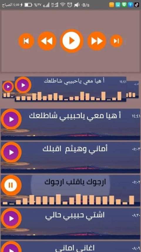 اغاني أماني و أيمان بدون نت 2020 اغاني بنات اليمن
‎ screenshot 1